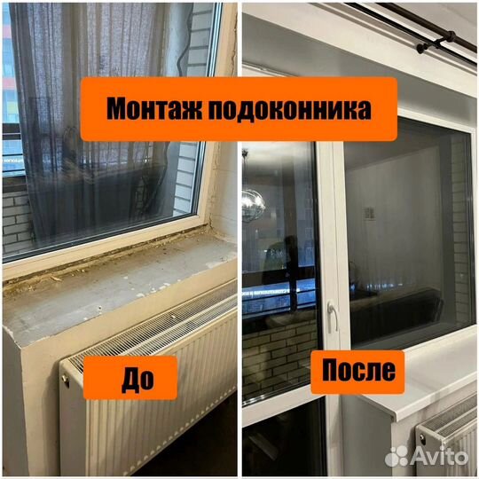 Ремонт пластиковых окон, замена фурнитуры