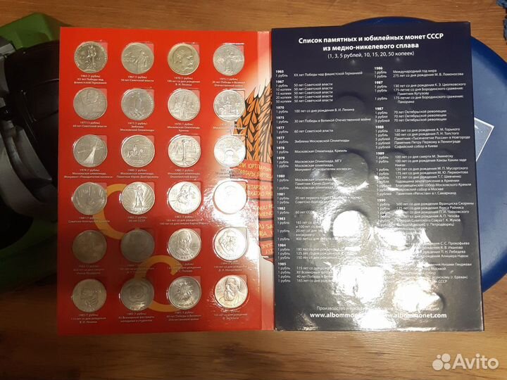 Монеты СССР