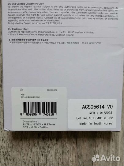 Чехол Spigen Liquid Air