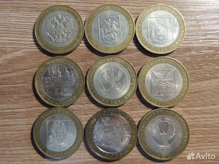 Юбилейные монеты биметалл 10 рублей