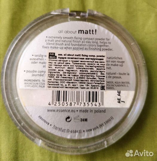 Белая польская матирующая компактная пудра essence
