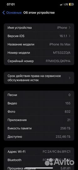 iPhone xs max 256 gb