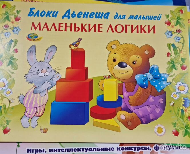 Развивающие игрушки