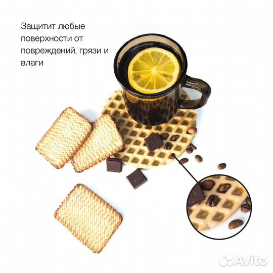 Подставка под горячее 15 см