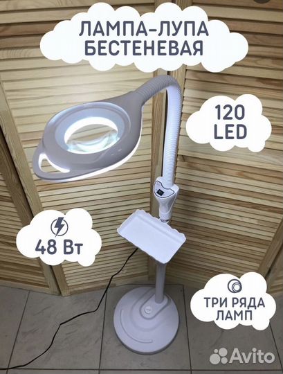 Аппарат для профессиональной чистки лица