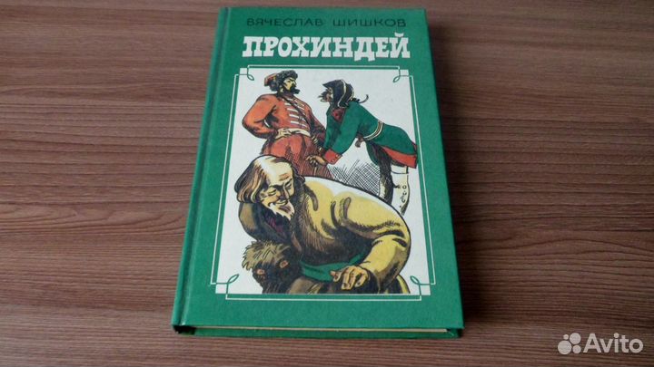 Книги-3/1, 6 шт