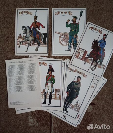 Набор открыток СССР, 70-80е, исторические