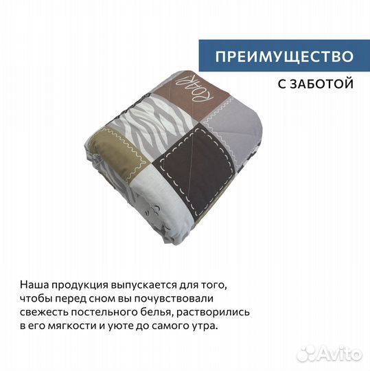 Плед покрывало 150 200