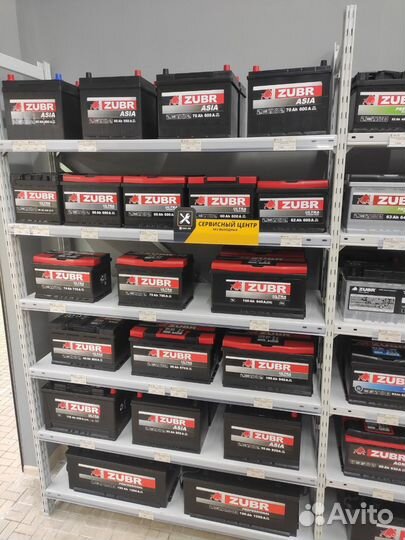 Аккумулятор Atlant Black (75 Ah, 12 V) R+