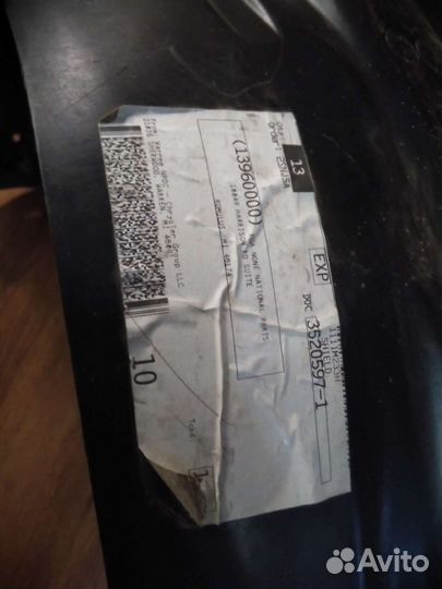 Подкрылок (локер) Jeep Compass