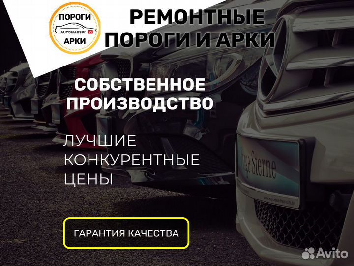 Пороги кузовные Toyota Vitz 1 (P10)