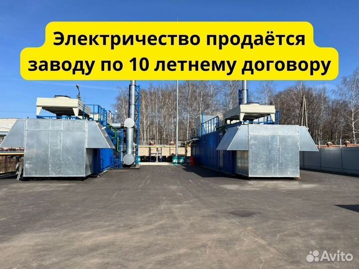 Инвестиции в генерацию энергии