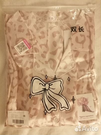 Домашний костюм женский 42 44