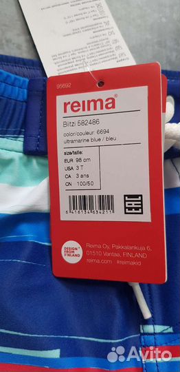 Шорты для плавания Reima 98 размер