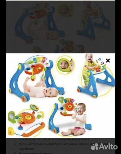 Ходунки для катания и игры