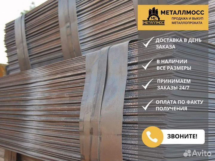 Лист г/к 8x1250х2500