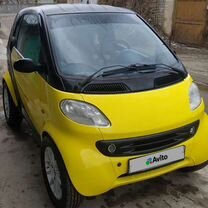 Smart Fortwo 0.6 AMT, 1999, 131 843 км, с пробегом, цена 450 000 руб.