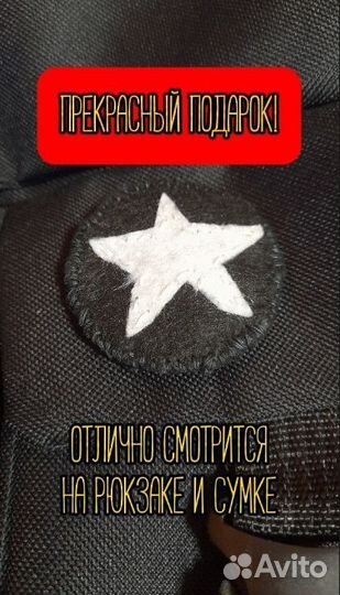 Значок из фетра