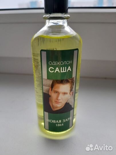 Одеколон мужской