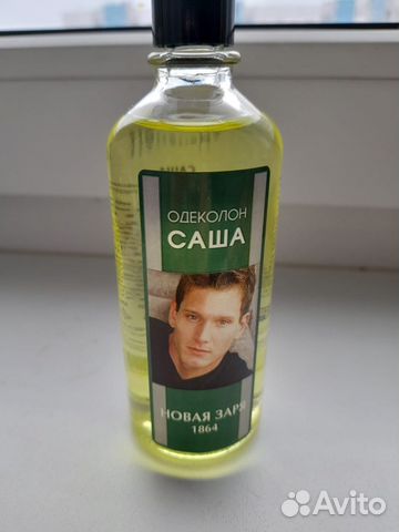 Одеколон мужской