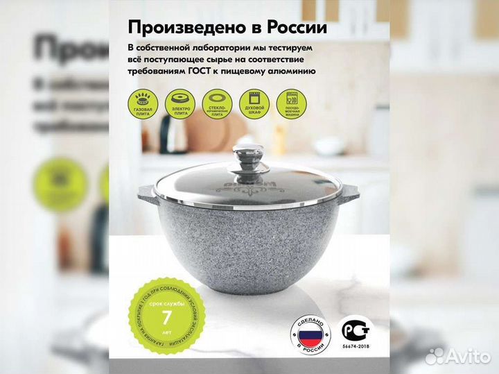 Казан 6л для плова Premium grey