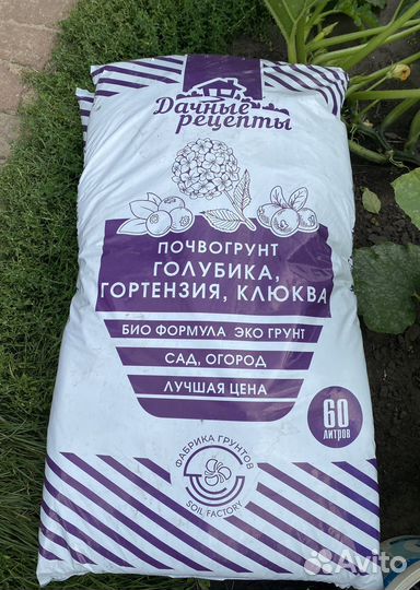 Грунт кислый