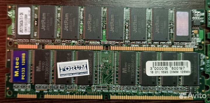 Оперативная память dimm ddr