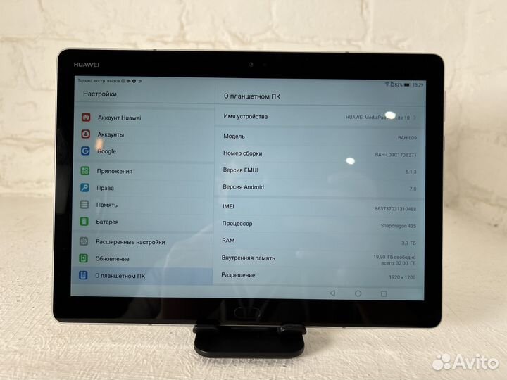 Huawei MediaPad M3 Lite 10