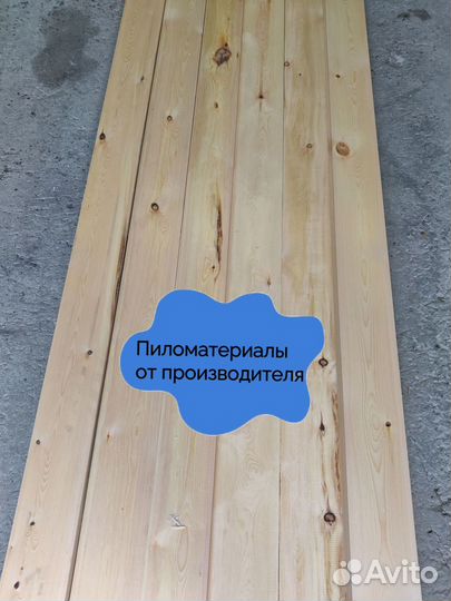 Доска для пола сосна