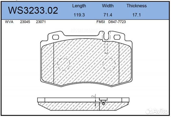 Jeenice WS3233.02 Колодки тормозные дисковые перед