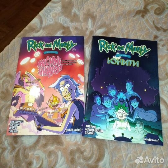 Комиксы Rick and Morty