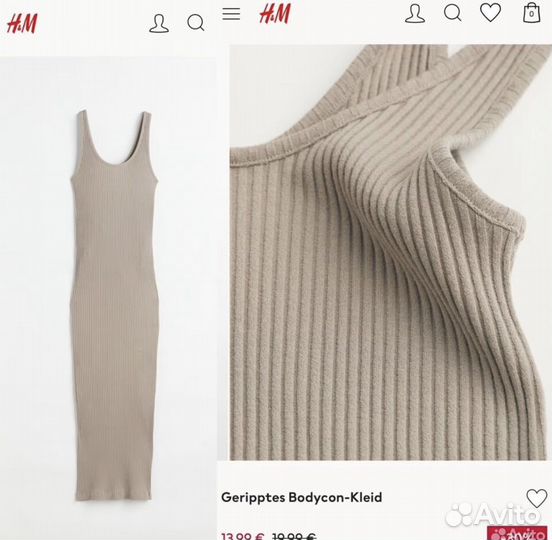 Платье hm