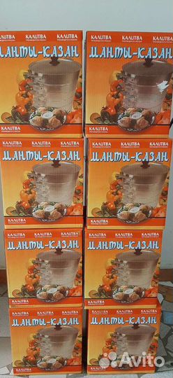 Мантоварка новая