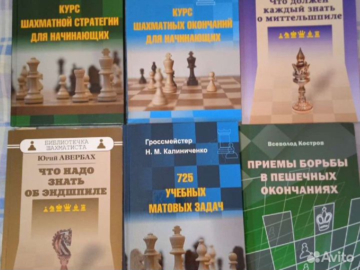 Книги для начинающих