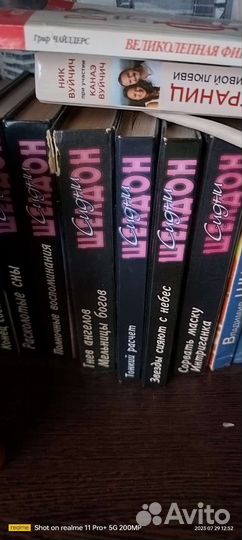 Книги разные