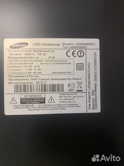 Телевизор samsung
