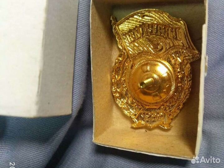 Знак Гвардия СССР