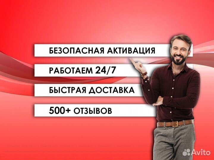 Autodesk Autocad/Maya/3DMax/Revit/ Лицензия