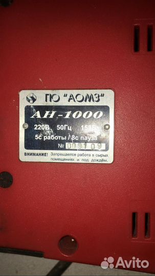 Мешкозашивочная машинка