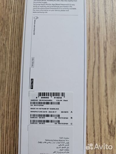 Samsung Galaxy Watch 4 44mm