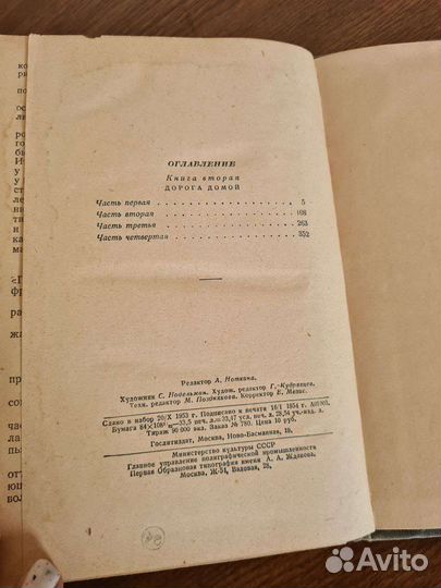 Евгений Поповкин, 