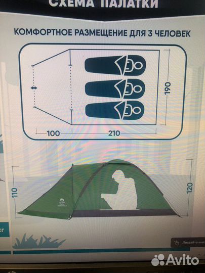 Палатка Campus ottawa 3