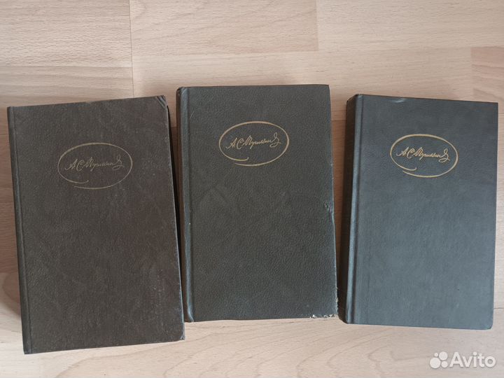 Пушкин собрание сочинений