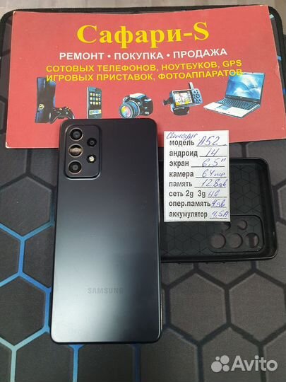 Samsung Galaxy A52, 4/128 ГБ