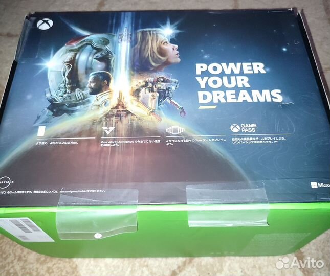 Xbox Series X