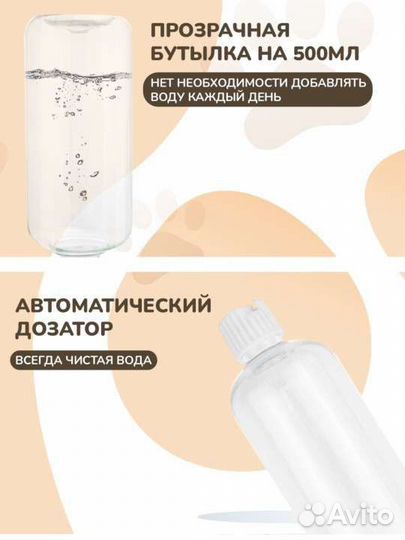 Миска для животных новая