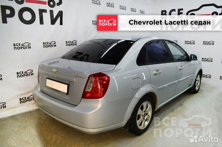 Арки Chevrolet Lacetti седан