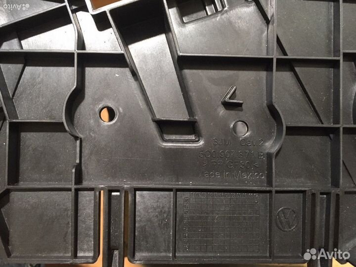 Кронштейн блока BCM 5C0907371B