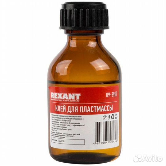 Клей для пластмассы Дихлорэтан (дхэ) 30мл rexant 0