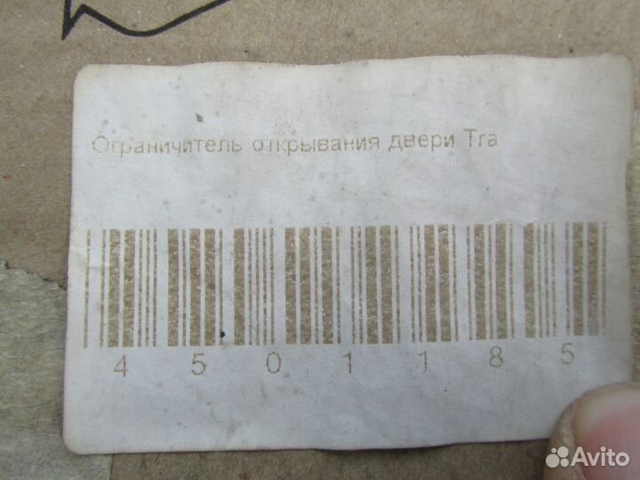 Блок ABS (Контроллер) Maverick,Escape 2001-2006